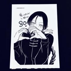 2025年最新】魔入りました入間くん 30巻 特典の人気アイテム