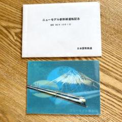 数量限定SALE m41912791215_1.jpg?1673491897 コレクション