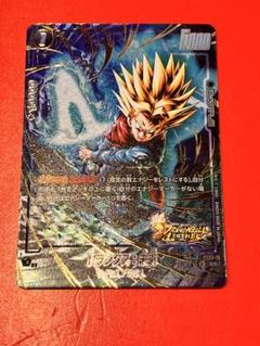 ★ドラゴンボールスーパーフュージョンワールド　トランクス:未来