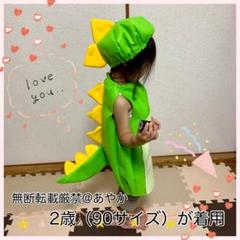 恐竜　バースデー　誕生日　コスプレ　ベビー帽子　ハロウィン　90 100 110