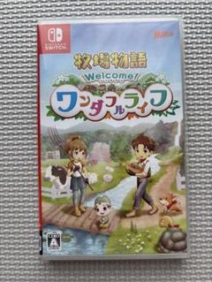 牧場物語 Welcome! ワンダフルライフ