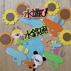 14¥1000 アルバムクラフト　クラフトパンチ