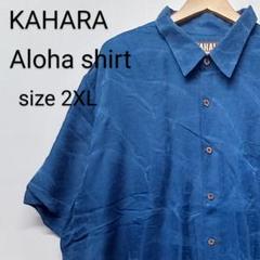 KAHALA カハラ アロハシャツ ハワイ 2XL ネイビー 魚 フィッシュ