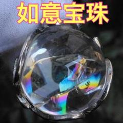 2025年最新】七色龍神の人気アイテム - メルカリ 2025年最新】七色龍神の人気アイテム - メルカリ