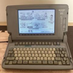 2025年最新】SHARP WD-J200の人気アイテム - メルカリ