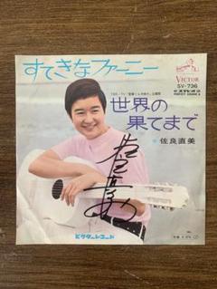 Amazon.co.jp: もっと…佐良直美 スペシャル・コレクション 佐良