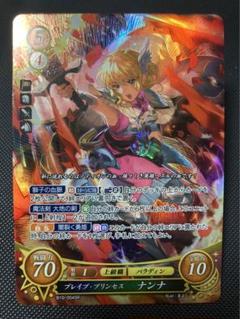 ファイアーエムブレム サイファ SR ブレイブ・プリンセス ナンナ ファイアーエムブレム サイファ SR ブレイブ・プリンセス ナンナ