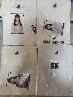 早川聖来 生誕記念Tシャツ 2021年 Mサイズ 乃木坂46 OFFICIAL WEB SHOP | 乃木坂46 グッズ通販サイト