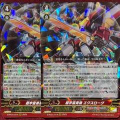 2025年最新】ヴァンガード ディメンジョンポリスの人気アイテム
