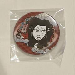 NARUTO コレクション 缶バッジ 柱間 扉間 - メルカリ
