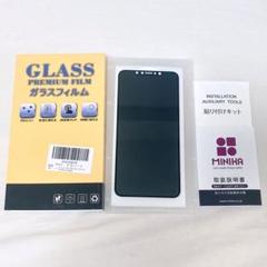 MINIHA iPhone6.5インチ 360度覗き見防止フィルム