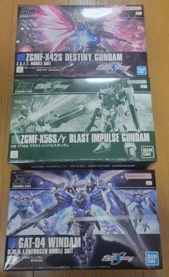 HGCE デスティニー・ブラストインパルス・ウィンダム 3個セット 新品未組立 HGCE デスティニー・ブラストインパルス・ウィンダム 3個セット