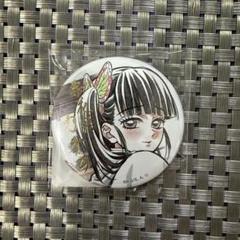 鬼滅の刃 栗花落カナヲ WEBSHOPくじ 箔押し缶バッジ ufotable