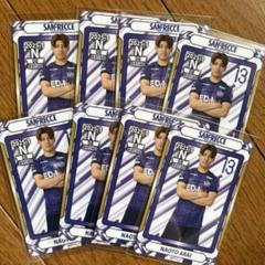 サンフレッチェ広島 オンサイトカード 中島洋太郎選手 SR 直筆