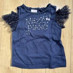 メゾピアノ 星座ロゴ刺しゅう Ｔシャツ 120