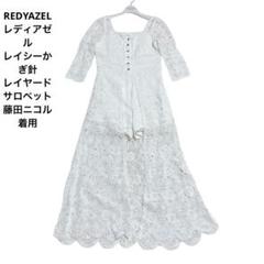 REDYAZELレディアゼル　レイシーかぎ針レイヤードサロペット　藤田ニコル着用