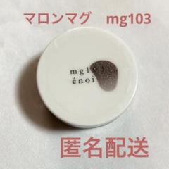 enoi エノイ ファントム 3つセット 新品未使用 2025年最新】enoiのの人気アイテム - メルカリ