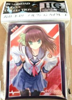 AngelBeats スリーブ ゆりっぺ 仲村ゆり 未開封 AngelBeats スリーブ ゆりっぺ 仲村ゆり 未開封 - メルカリ