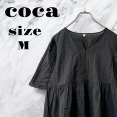【良品】coca ブラック Vネック トップス 五分袖 レース装飾【M】