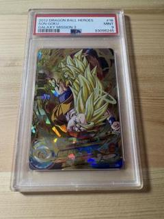 PSA9 孫悟空　HG3-16