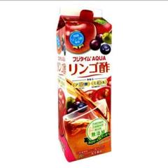 富士薬品 リンゴ酢 フジタイム アクア 1ケース8本 りんご酢