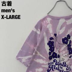 古着 GILDAN Tシャツ ブリーチ加工 斬新 ビッグサイズ 薄紫 XL