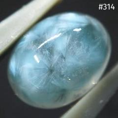 314 ギラライトインクォーツ 羽根タイプ カボション