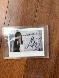 乃木坂46 乃木フェス 推しメンセット 上位特典 直筆サイン入り　奥田いろは 乃木坂46 乃木フェス 推しメンセット 上位特典 直筆サイン入り