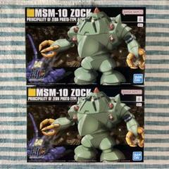 ★HGガンプラ★【HGUC ゾック※イタミあり】★２個セット★匿名配送★