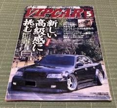 2025年最新】VIPCARの人気アイテム - メルカリ