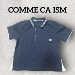 COMME CA ISM キッズポロシャツ 半袖ポロ (110A) ネイビー
