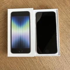 【 SIMフリー 】iPhone SE 第3世代 64GB【 スターライト 】