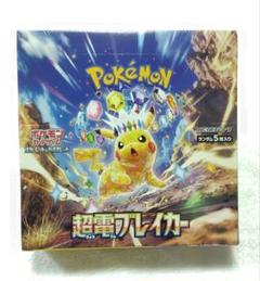 ポケモン 超電ブレイカー ボックス 30パック入　スカーレット＆バイオレット