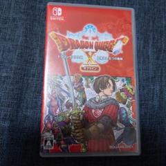 Switch　ソフト　ドラゴンクエストX 目覚めし五つの種族 オフライン