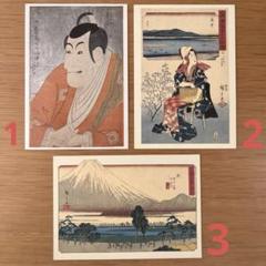 2025年最新】版画写楽版画の人気アイテム - メルカリ