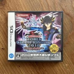 2025年最新】遊戯王 2010 DSの人気アイテム - メルカリ