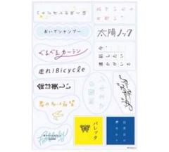 乃木坂46 長嶋凛桜 13th バスラ B賞 直筆 ロゴ絵柄ステッカー