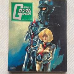 2025年最新】ガンダム ストーリーブックの人気アイテム - メルカリ