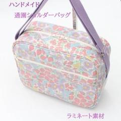 通園バッグ ショルダー 幼稚園かばんの中古/未使用品 - メルカリ