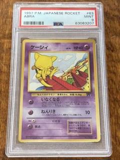 大人気アイテム m41925893024_1.jpg?1644057204 ポケモンカードゲーム