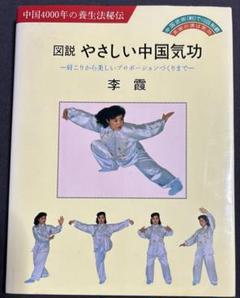 2025年最新】謝明徳の人気アイテム - メルカリ