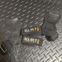 ALL OUT POWER GRIP PRO 左右セット　Mサイズ