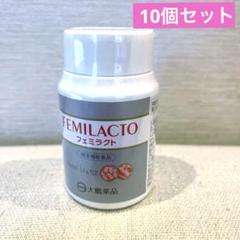 2025年最新】FEMILACTの人気アイテム - メルカリ