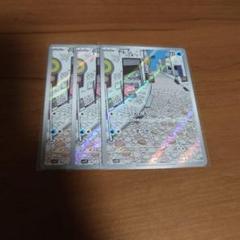 コイキングar ヤドンar セット コイキングar ヤドンar セット - メルカリ