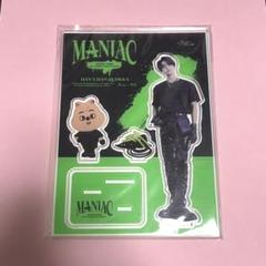 2025年最新】straykids maniac アクスタの人気アイテム - メルカリ