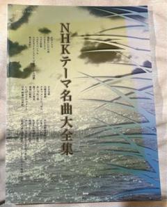Amazon.co.jp: NHK大河ドラマ総集編 花神 [DVD] : 中村梅之助