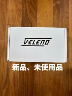 新品未使用　VELENO フォグランプユニットのサムネイル