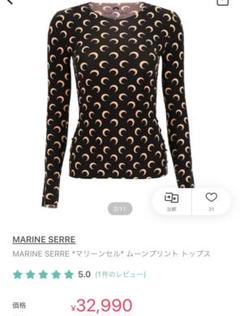 送料無料の商品 新品タグ付きマリーンセルムーンプリントトップスブラックM トップス