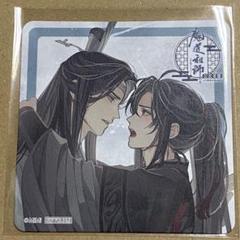 魔道祖師 公式茶屋✕THEキャラCAFE カフェ コースター ⑩ - メルカリ