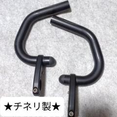 Cinelli チネリ　DHバー　エアロバー　スピナッチバー Cinelli チネリ DHバー エアロバー スピナッチバー